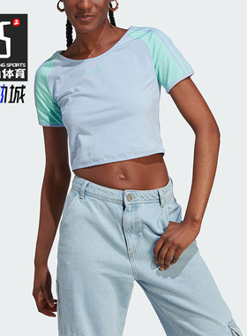 Adidas/阿迪达斯正品三叶草夏季女子新款透气运动T恤IT8154