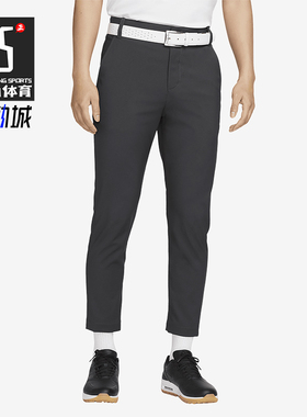 Nike/耐克正品休闲2024新款男士高尔夫梭织运动长裤DN2398-070