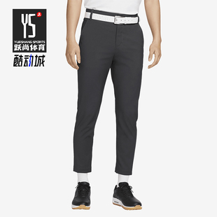 Nike/耐克正品休闲2024新款男士高尔夫梭织运动长裤DN2398-070