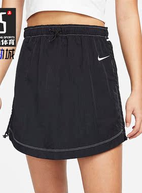 Nike/耐克正品夏季女子运动休闲梭织高腰透气半身裙 DM6200-010