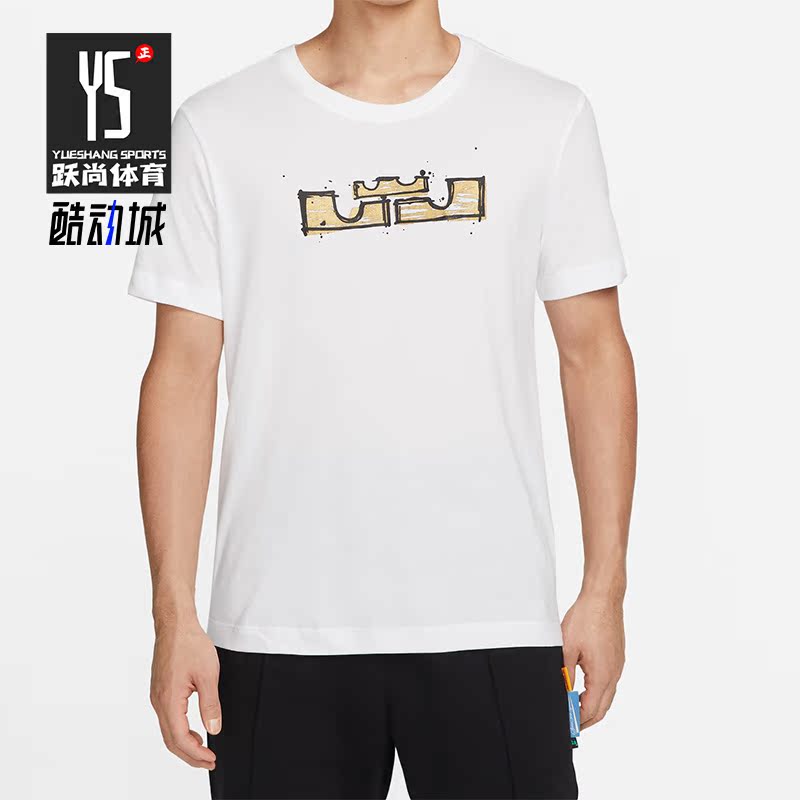 Nike/耐克正品夏季透气圆领篮球男子运动短袖T恤DR1292-100