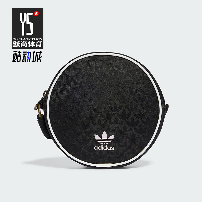 Adidas/阿迪达斯运动单肩包