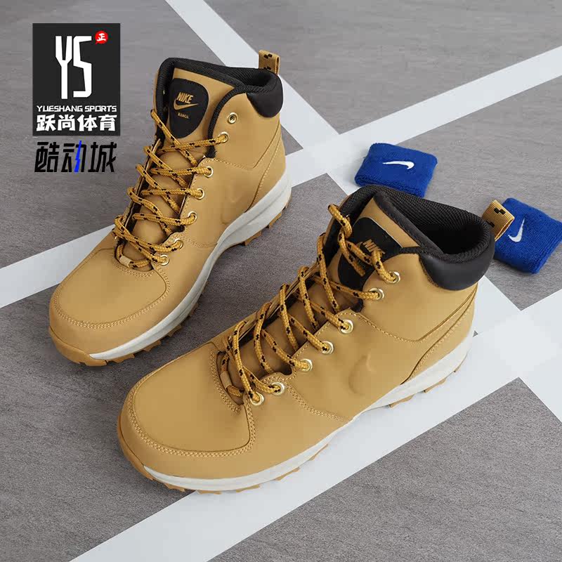Nike/耐克正品 秋季新款男子户外防水运动休闲高邦鞋 454350