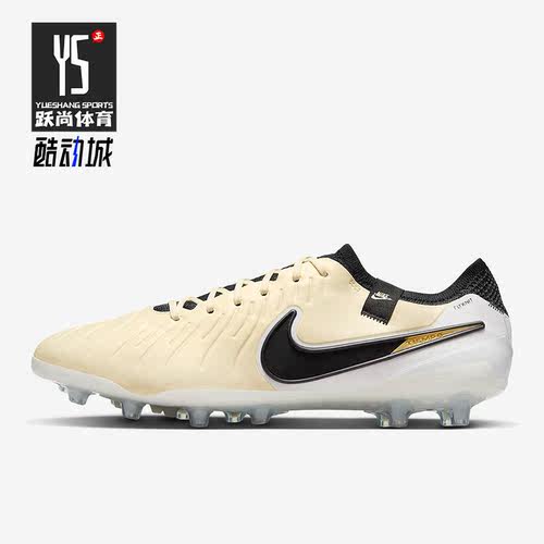 Nike/耐克正品Legend 10男士耐磨透气运动足球鞋DV4330-700