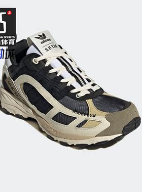 Adidas/阿迪达斯正品hadowturf SFTM联名男子复古运动跑鞋 GY7017