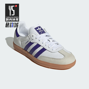 IF6514 三叶草女士休闲运动耐磨低帮板鞋 阿迪达斯正品 Adidas