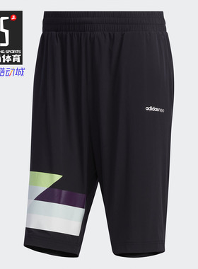 Adidas/阿迪达斯正品neo M FAVES WV SHRT 男装运动短裤 FP7344