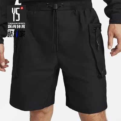 Nike/耐克正品新款男子休闲运动机能风工装短裤FB7529-010