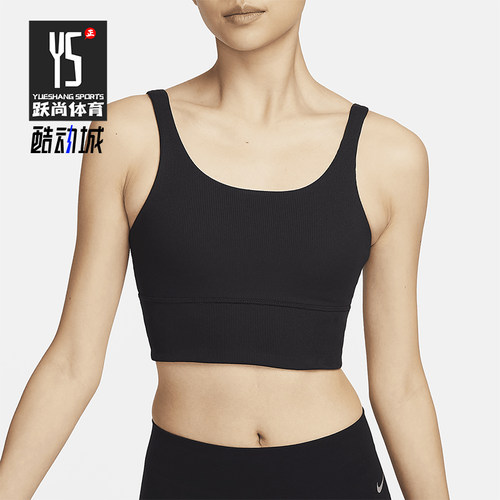 Nike/耐克正品春季新款女士低强度支撑运动内衣FZ6508-010