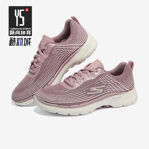 Skechers/斯凯奇女子运动休闲鞋