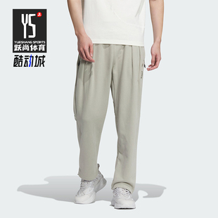 男士 Adidas 阿迪达斯正品 春季 JE6662 宽松透气简约运动长裤
