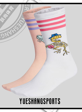Adidas/阿迪达斯正品三叶草男女休闲运动袜子两双装 H32423