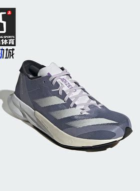 Adidas/阿迪达斯正品ADIZERO ADIOS 8女子训练跑步鞋ID6904