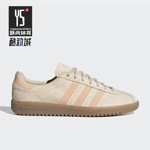 Adidas/阿迪达斯三叶草正品新款男女运动透气休闲板鞋GY7388