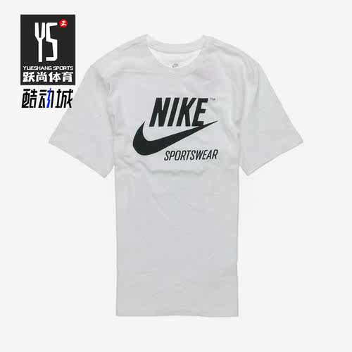Nike/耐克正品夏季男子休闲圆领透气运动短袖BV0627-100