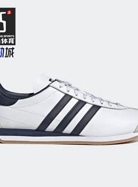 Adidas/阿迪达斯正品三叶草休闲男女低帮轻便运动鞋 GY1008