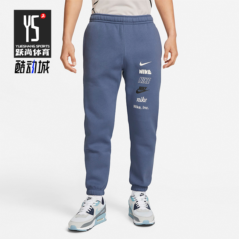 Nike/耐克男士运动长裤