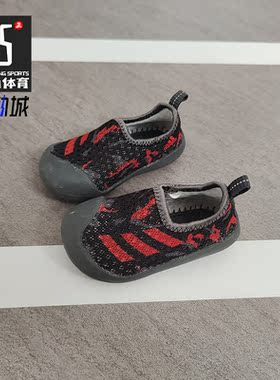 Adidas/阿迪达斯正品 新款运动男女婴童网眼溯溪凉鞋G26884