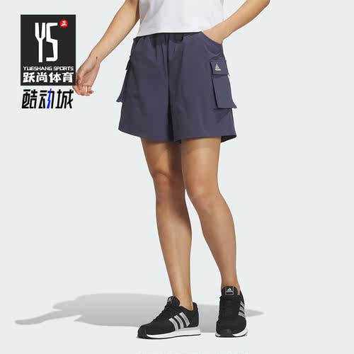 Adidas/阿迪达斯正品新款女子休闲运动透气训练短裤IS7409