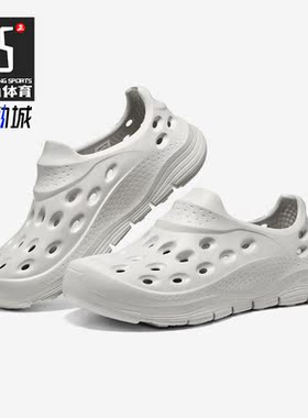 Skechers/斯凯奇正品夏季新款男子一脚蹬防滑透气洞洞鞋243240