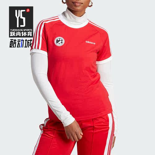 Adidas/阿迪达斯正品三叶草女子经典复古运动短袖T恤IR9786