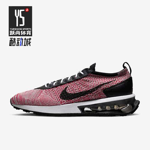 Nike/耐克正品新款Air Max Flyknit Racer男子跑步鞋FD2764-600