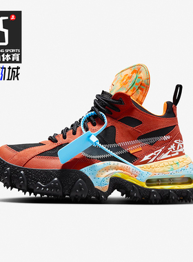 Nike/耐克正品Air Terra Forma男士厚底耐磨运动鞋DQ1615-800