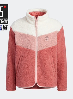 Adidas/阿迪达斯正品秋冬摇粒绒男女运动茄克外套HY9652