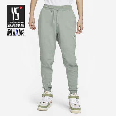 Nike/耐克正品保暖收口针织男子运动训练休闲长裤DV9988-330