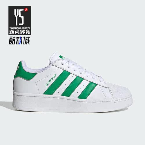 Adidas/阿迪达斯正品SUPERSTAR男女同款贝壳头运动板鞋IF8069