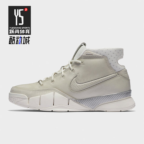 Nike/耐克正品新款男士复古高帮耐磨系带篮球鞋869451-110
