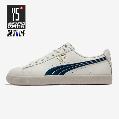 Puma/彪马男女运动休闲板鞋