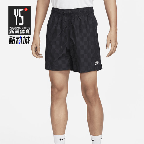 Nike/耐克男士轻盈运动短裤