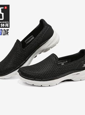 Skechers/斯凯奇正品GO WALK 6女子休闲一脚蹬健步鞋124508-BKW