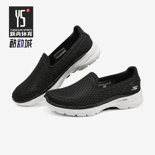 Skechers/斯凯奇正品GO WALK 6女子休闲一脚蹬健步鞋124508-BKW