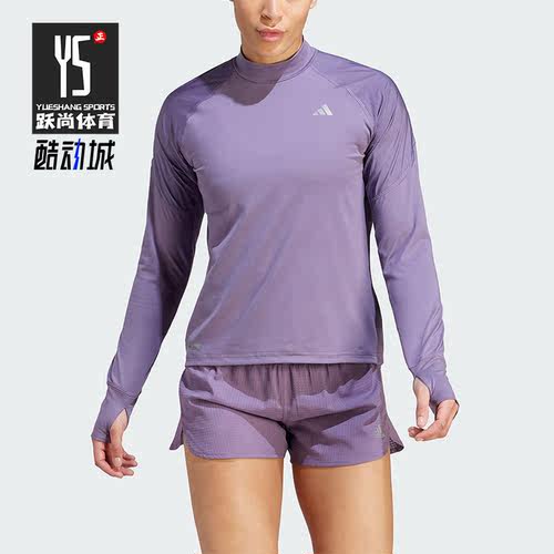 Adidas/阿迪达斯正品新款女子跑步休闲运动针织透气长袖T恤IM1881