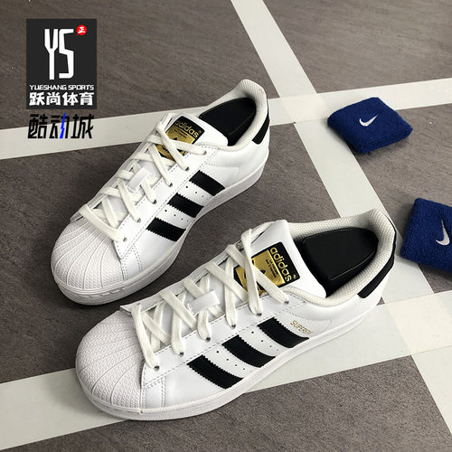 Adidas男女同款休闲板鞋