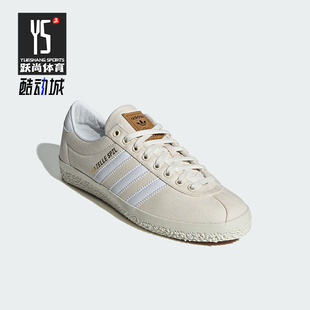 训练运动板鞋 Adidas 经典 三叶草男女款 IG8940 阿迪达斯正品