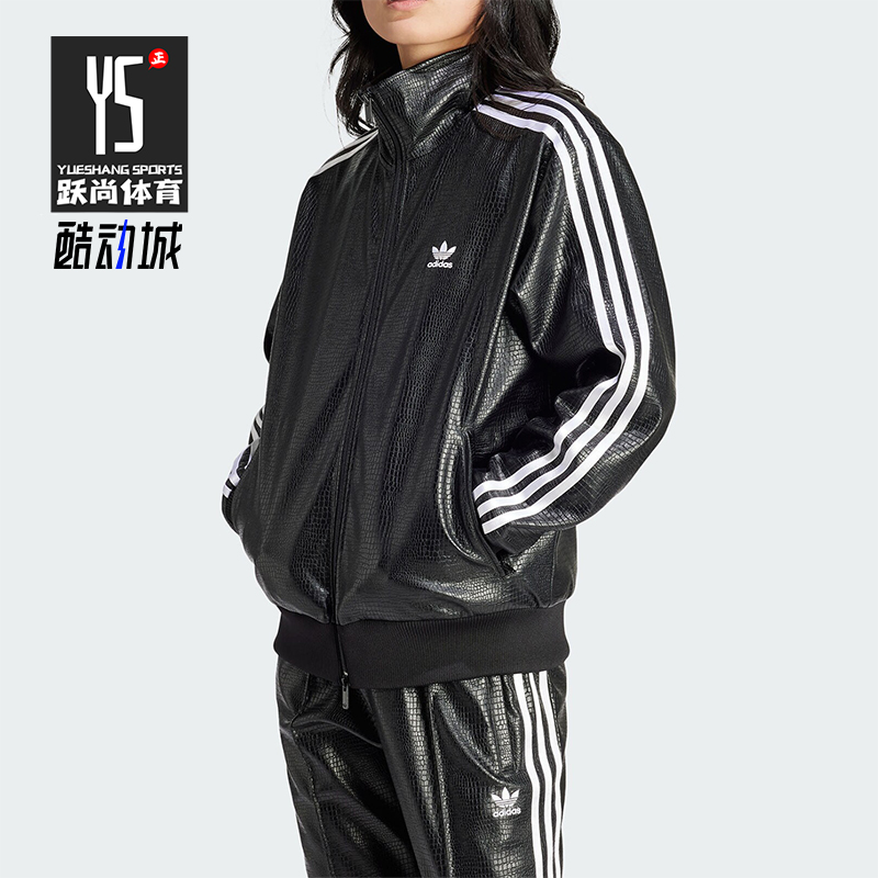 Adidas/阿迪达斯女士皮衣外套