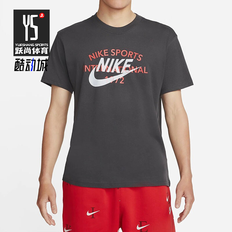 Nike/耐克正品夏新款男子运动休闲透气舒适圆领短袖T恤DR8007-060