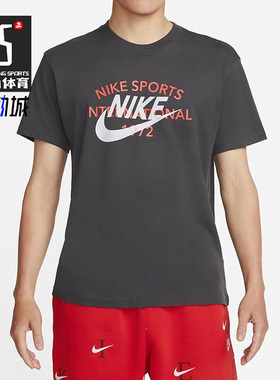 Nike/耐克正品夏新款男子运动休闲透气舒适圆领短袖T恤DR8007-060