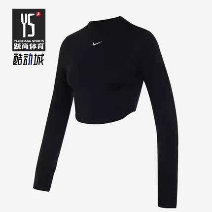 Nike/耐克正品新款女子健身训练潮流短款长袖上衣FB5277-010