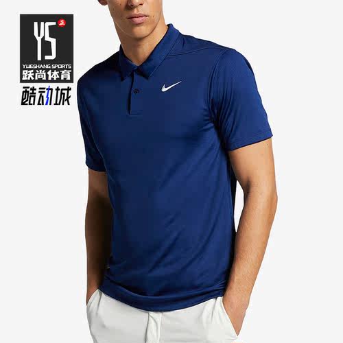 耐克正品男子简约短袖POLO衫