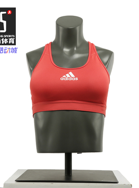 Adidas/阿迪达斯正品DRST ASK P BRA女中强度训练运动内衣 FL2394