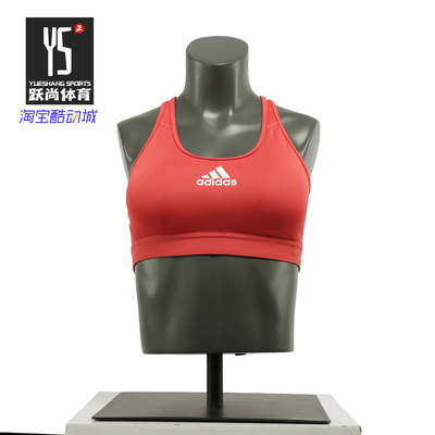 Adidas/阿迪达斯正品DRST ASK P BRA女中强度训练运动内衣 FL2394