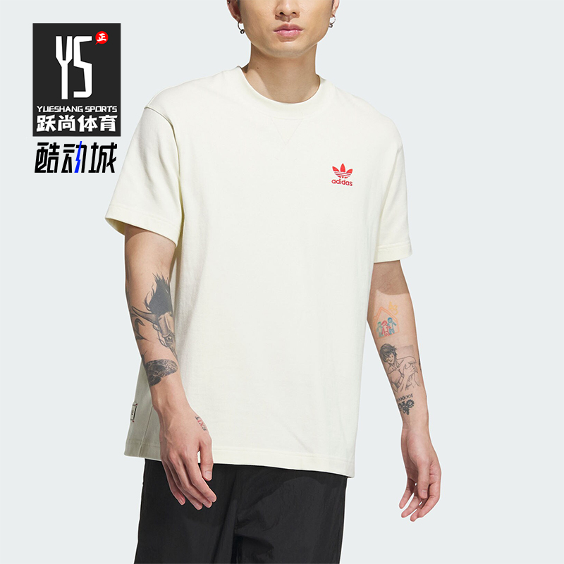 Adidas/阿迪达斯正品三叶草情侣款龙年印花休闲短袖IX4222