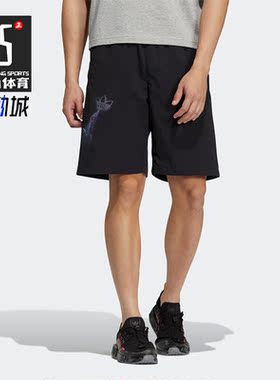 Adidas/阿迪达斯正品三叶草夏季新款男子透气运动休闲短裤 H54678