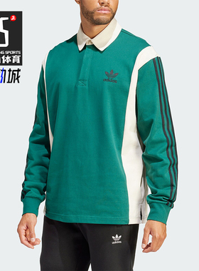 Adidas/阿迪达斯正品三叶草男士运动休闲宽松长袖POLO衫IU0210