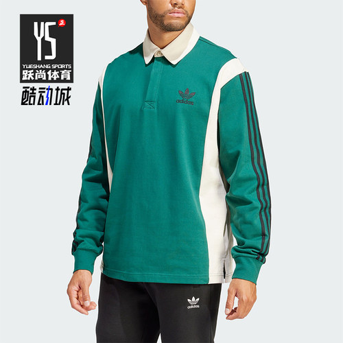 Adidas/阿迪达斯正品三叶草男士运动休闲宽松长袖POLO衫IU0210