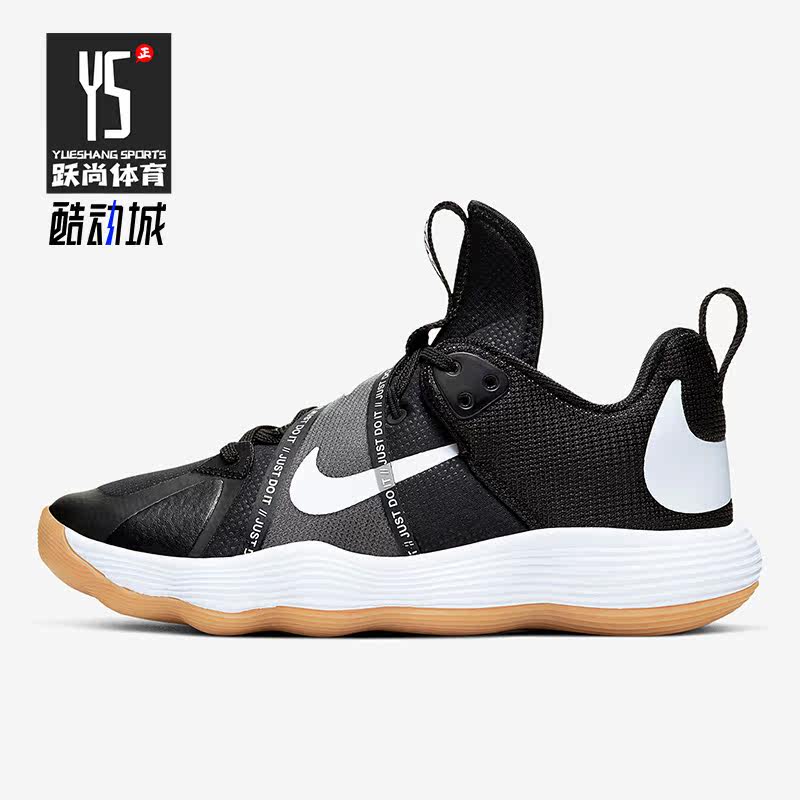 Nike/耐克正品新款男女同款耐磨舒适运动排球鞋CI2955-010